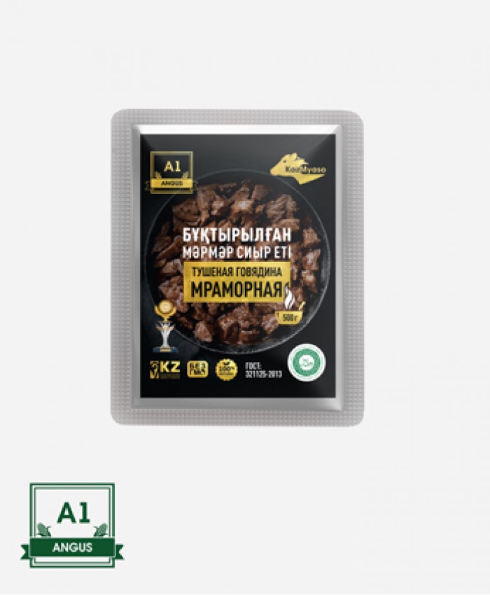 Тушеная говядина мраморная, (Блэк Ангус, A1). Вес: 500 гр.